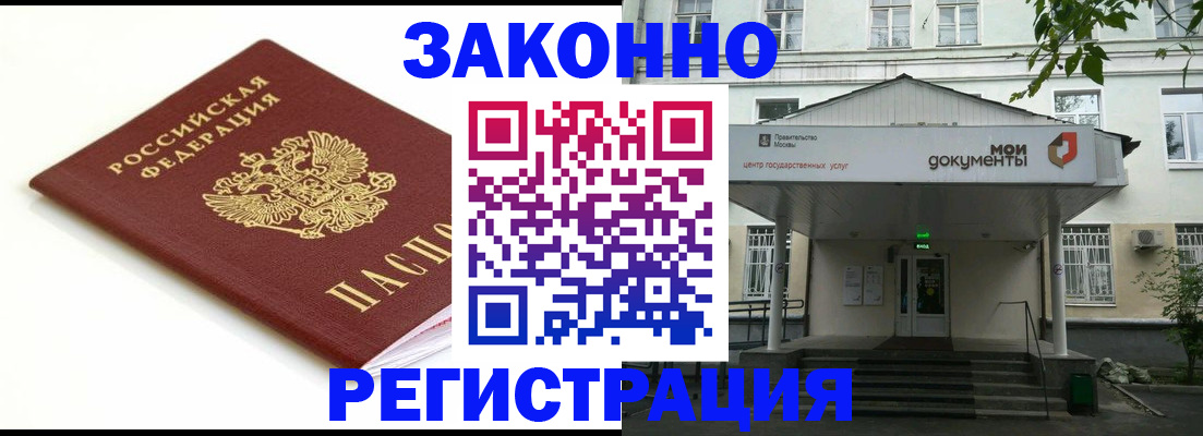 регистрация для дет. сада в Кондрово